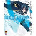 ตำนานดาบและคทาแห่งวิสตอเรีย เล่ม 1-8 มือ 1. 