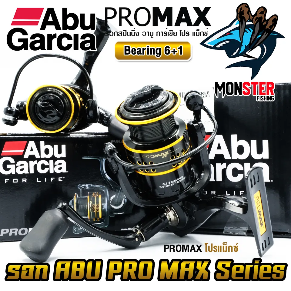 Abu Garcia Max X Spinning Reel #MAXXSP20*รอกสปินนิ่ง - 7 SEAS PROSHOP  (THAILAND)