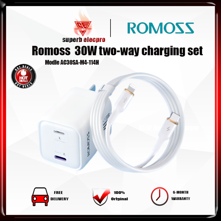 ROMOSS COOL electric 30W gallium nitride charger set L+C port reverse ...