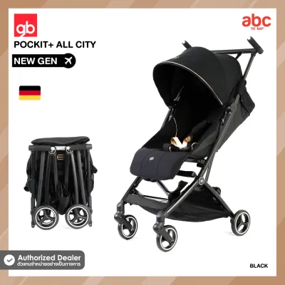 gb รถเข็นเด็ก พับเล็ก ขึ้นเครื่องได้ รุ่น Pockit+ All-City สำหรับเด็ก 6 เดือน – 4 ปี