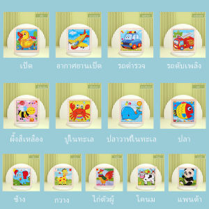 Halobaby Wooden Educational Toy: Enhancing Cognitive Development