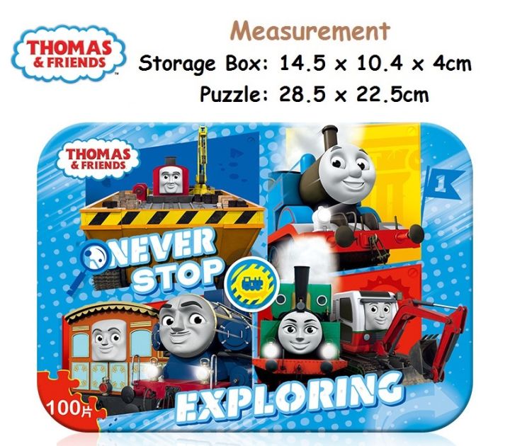 Thomas 2024 wooden puzzle