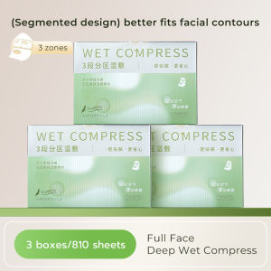 AMORTALS Light Feather Sense Zoned Soft Wet Wipes 尔木萄高弹湿敷柔巾无需裁剪敷脸专用可拉伸面膜纸超薄面膜卸妆绵