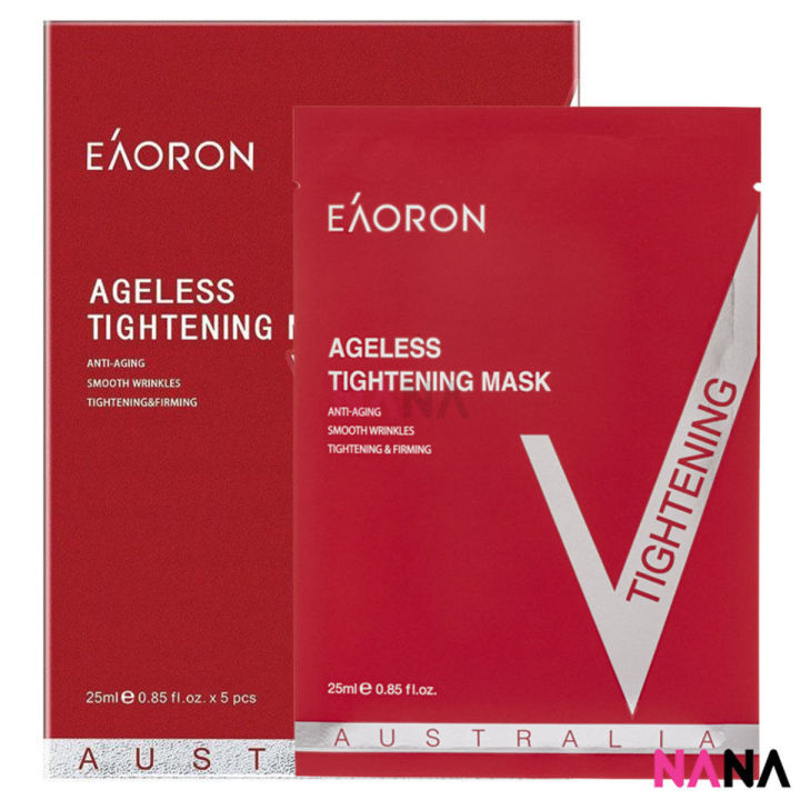 Eaoron Ageless Tightening Facial Mask (5 Sheets/ Box) Lazada PH