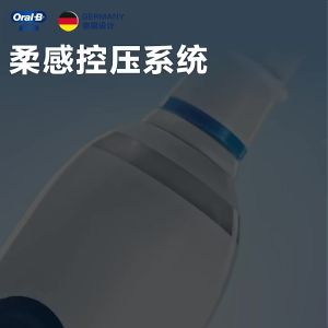 (china plug)Oral B Ultra Pro4 Electric Toothbrush Rechargeable Adult Smart Brush with 4 Brushing Modes