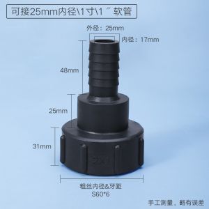 Female Thread Ibc Tank Adapter / Heavy Duty Threaded Connector For Water Tanks / Water Tap Connectors
