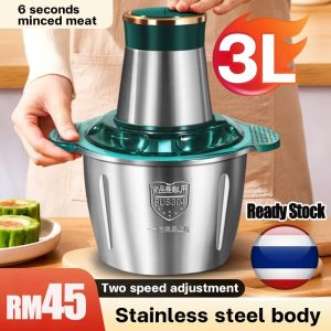 【Ready Stock】Meat grinder 3L household electric meat grinder small 300W multi-function meat grinder料理机绞肉机-COD