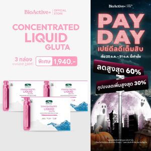 [ขายดี! 3 กล่อง ส่งฟรี] ไบโอแอคทีฟพลัส BioActive+ Concentrated Liquid Gluta กลูต้า ผิวขาว สว่าง ออร่า สุขภาพดี 30 หลอด