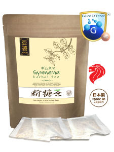 Clinically Proven Blood Sugar Control APOH Gymnema Sylvestre For Blood Sugar Control One Months Supply