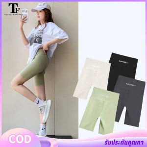 Kai Si Ke กางเกงโยคะ กางเกงไบเกอร์ กางเกงฉลามห้าส่วน กางเกงขาสั้นใส่นอกแบบบางๆ ของผู้หญิงกางเกงขาสั้นขี่ป้องกันเสื้อ เลกกิ้งกางเกงขาสั้นเอวสูงยกหน้าท้องสะโพก กางเกงกีฬาหญิง shorts for woman