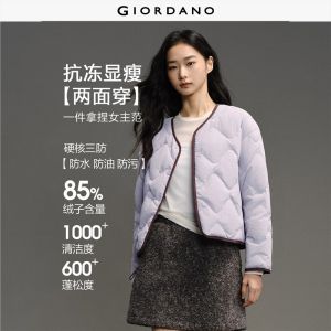 GC Women Down Jacket Reversible Wave Quilted Duck Down Jackets V-Neck Fahsionable Casual Lightweight Down Jackets 12375603
