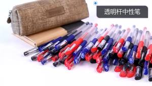 [สต็อกพร้อม] ปากกาเจล 1 ชิ้น 0.5 สีดำ ปากกาทรงกลม สำหรับนักเรียน พร้อมปากกาลายเซ็น ปากกาคาร์บอน ปากกาหมึก เครื่องเขียนสำนักงาน