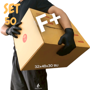 (SET 50 ใบ) กล่อง Fใหญ่ กล่องไปรษณีย์ กล่องพัสดุ