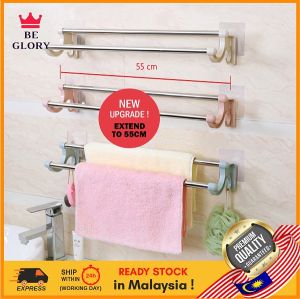 New Upgrade2 Layer Self Adhesive Towel Holder Bathroom Towel Hanger Storage Hanging Bar Rod (55cm Length)