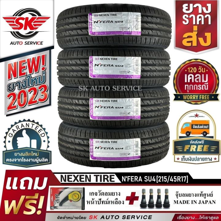 NEXEN ยางรถยนต์ 215/45R17 (ล้อขอบ 17) รุ่น N FERA SU4 4 เส้น (ยางใหม่กร ...