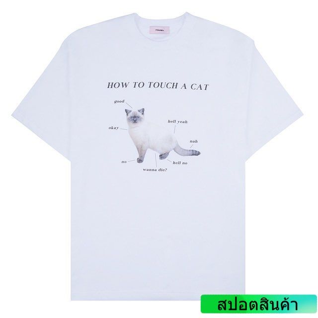พร้อมส่ง] Itzavibe Cat Guide & Angel Cat T-Shirt | เสื้อแมว