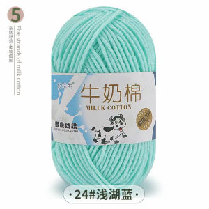 (No 1-92) Benang Rajut Katun Susu Import Milk Cotton Yarn 5 Ply