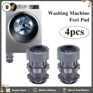 4pcs Anti Vibration Pads for Washing Machine Support Adjustable Dryer Shock And Noise Cancelling Pads