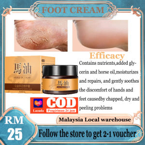 Horse Oil foot care cream for dry cracked heel 30g hand and foot cracked cream repair cracked heels prevent seasonal hand and foot peeling