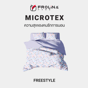 Frolina Microtex 6 ฟุต King 6 ชิ้น (ชุดผ้าปู+ผ้านวม) 330 เส้นด้าย - Design