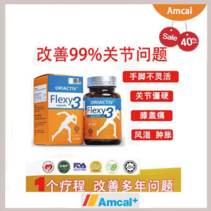 [Exp.2028] OriActiv Flexy3 关节王 🔵补软骨 减少关节疼痛 让脚变有力 Flexy 3 关节宝