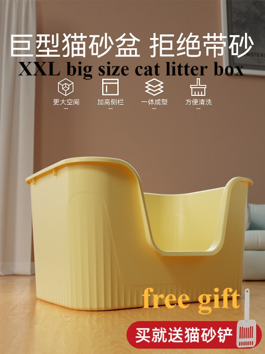 XXL Cat litter box large高档猫砂盆特大号big size cat litter box tray pet toilet ...