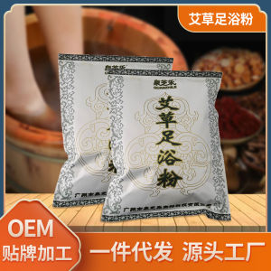 In Stock Mugwort Foot Soak Pack for Removing Dampness Home Use Sweat-Inducing Mugwort Foot Bath Powder Pack Beauty Salon Foot Soak Pack 5g*100 Bag