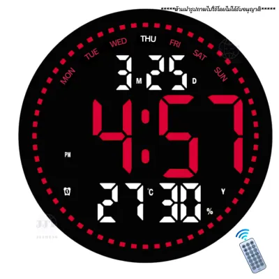 นาฬิกาดิจิตอล LED รุ่น WX-2828 ทรงกลม บลูทูธได้ปรับตรงเวลาโลกได้ นาฬิกาแขวนติดผนัง