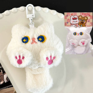 Gantungan Tas Kunci Hiasan Boneka Lucu Cute Plush Animal Doll Gift