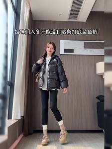 Brown Fleece-Lined Shark Pants for Women 2025 New Autumn and Winter Alpaca Thickened Warm Tummy Control Butt-Lifting Leggings