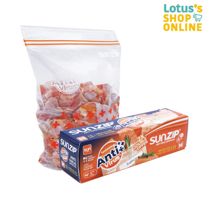 Sunzip SUNZIP ซันซิป ถุงซิปแอนตี้ไวรัส M 17.8X20.3CM | Lazada.co.th