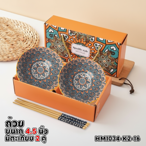 BLUE WHALE ชามเซรามิค ชุดของขวัญ เข้าไมโครเวฟได้ ชุดถ้วยผลิตจากเซรามิกอย่างดี ขายแบบต่อ 1 ใบ ไม่มีตะเกียบ