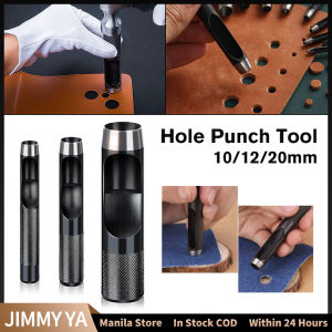 Hollow Hole Punch Tool Round Steel Leather Craft Hole Puncher 10/12/20mm Suitable For Watch Bands Belts Canvas Paper