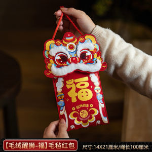 Tas Dompet Kain imlek 2025 - Tas angpao kain cny - tas lucu anak imlek - angpao kain