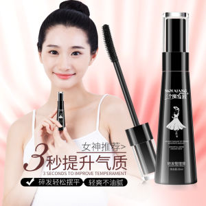 มาสคาร่าเก็บลูกผม มาสคาร่าเก็บลูกผม เก็บลูกผม ผมไม่ยุ่ง แก้ปัญหาหัวฟู เจลใส ไม่เหนียว 35ml