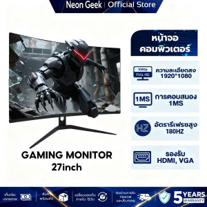 จอคอมพิวเตอร์ 27นิ้ว 180Hz จอเกมมิ่ง 4k Gaming Monitor จอโค้ง เต็มจอไร้ขอบ FULL HD LED IPS 1MS HDMI/DP/VGA 24 นิ้ว 75hz รับประกัน 5 ปี