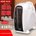 สินค้ามีพร้อมส่ง! Haier Heater ฮีตเตอร์ เครื่องทำความร้อน ฮิดเตอร์ แบบพกพา ฮีเตอร์ ที่จับแบบพกพา พัดลมไอร้อน ฮีตเตอร์ลมร้อน พัดลมฮีตเตอร์ พ. 