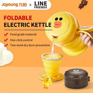 【LINE FRIENDS】Joyoung กาต้มน้ำไฟฟ้าแบบพกพาพับได้สำหรับเดินทาง กาต้มน้ำสำหรับหอพัก ออฟฟิศนักเรียน กาต้มน้ำไฟฟ้าขนาดเล็กน่ารัก