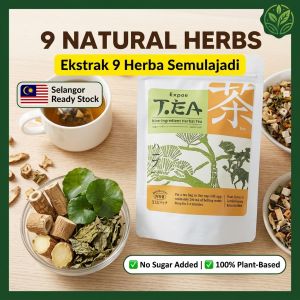 Jiuwei Herbal Tea Nine-Ingredient Teh Herba Kolesterol Blood Sugar Wellness Detox Drink Uncang 12 Bags 九味草本茶