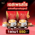 วันดี คอฟฟี่ กาแฟเพื่อสุขภาพ. 