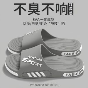 [Free Shipping] MenS Summer Slippers New Style Trendy For Outdoor Wear Fashionable For Home Use Odor-Resistant Thick-Soled Super Soft And Non-Slip