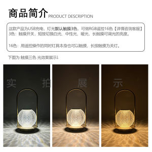 SXH Creative metal table lamp ornament USB Charging ambient light minimalist design led Bedside night light for the bedroom