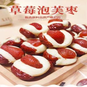 草莓泡芙枣健康零食 Strawberry Red Date Healthy Snacks