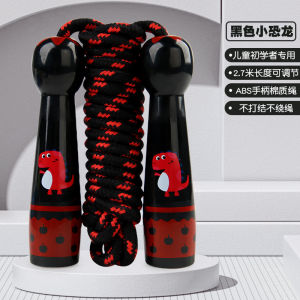 Skipping Rope For Kids / Children | 2.7m Skipping Rope