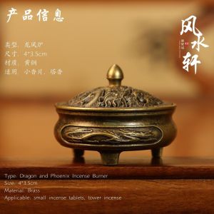 42PCS无粘粉盘香 祥云香片 小香 龙涎香 芽庄沉香 鹅梨账中香 家用室内香薰 小香炉 Xiangyun Incense Coil Natural Sandalwood Incense Stick Holder Joss Stick Incense Burner —风水轩