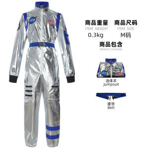 Phi hành gia mặc bộ đồ phi hành gia mẫu mới cos Trang phục Halloween phi công phi hành gia cosplay Trang phục sân khấu hai chiều