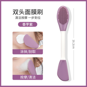 GECOMO Double-headed Silicone Brush Mask Brush Cleaning Pores Mud Mask Brush 双头硅胶面膜刷