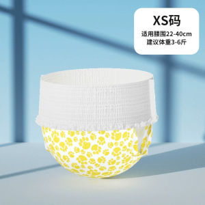 [READY STOCK]DONO DIARY PET DIAPER FEMALE/MALE