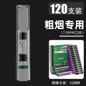 Yajue mouthpiece new filter filter mouthpiece multi-layer filter mouthpiece for men YJ-162