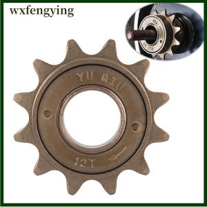 wxfengying 12T Teeth Single Speed Freewheel Sprocket Gear Bicycle Accessories Freewheel